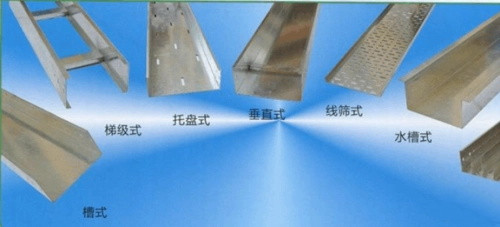 電纜橋架托盤和蓋板如何安裝?